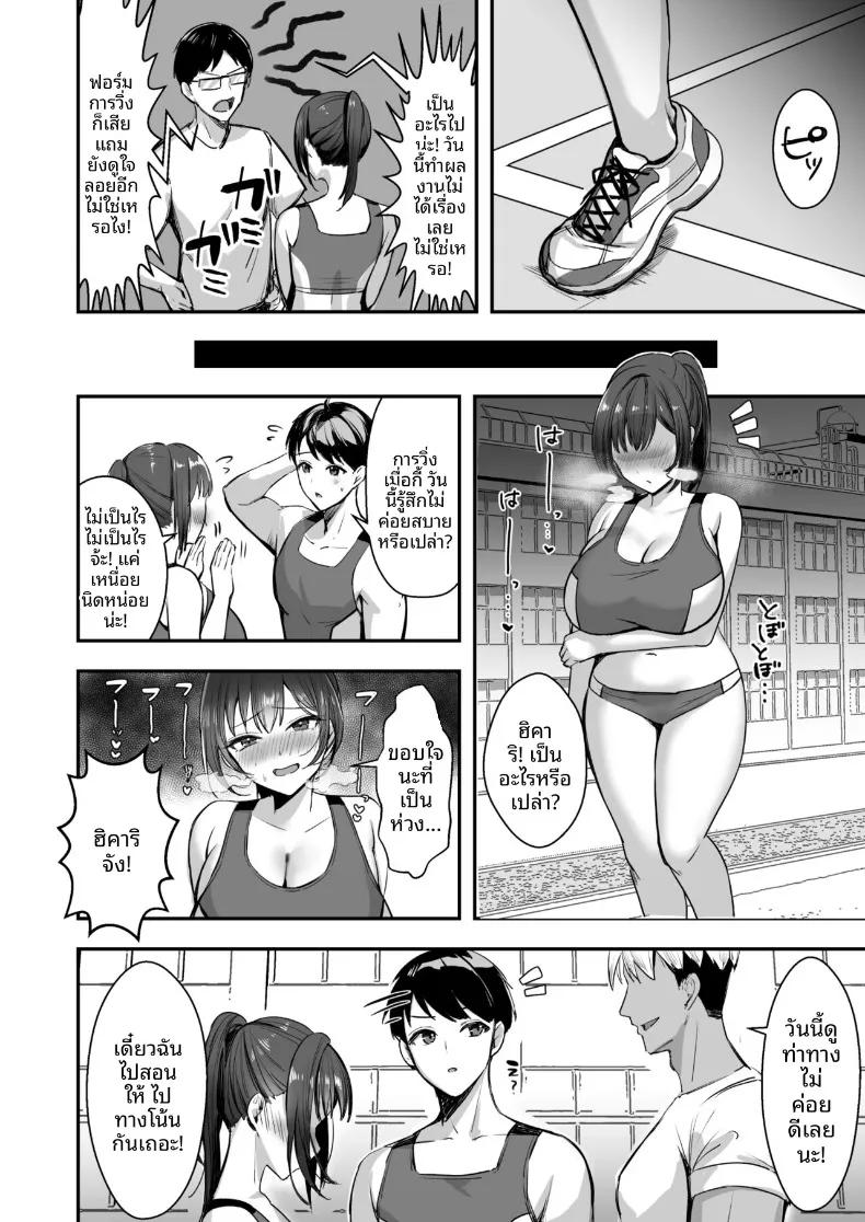 Doujin-Lc- อ่าน โดจิน มังฮวา เกาหลี ญี่ปุ่น จีน แปลไทย สาวนักกีฬาผู้ไม่สามารถชนะรุ่นพี่ได้ (Marumai) ตอนที่ 1 2 3 4 5 6 7 8 9 10 11 12 13 14 ฟรี ไม่มีโฆษณา อ่าน โดจิน Manhwa เกาหลี ญี่ปุ่น จีน เรามีครบ คัดมาให้เน้นๆ โดจิน 18+ รับประกันความฟินโดย  Doujin Lc