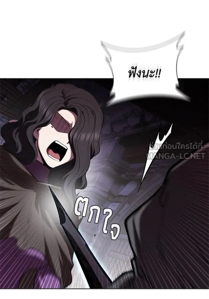 เกิดใหม่ในร่างดยุก ตอนที่ 118 รูปที่ 33