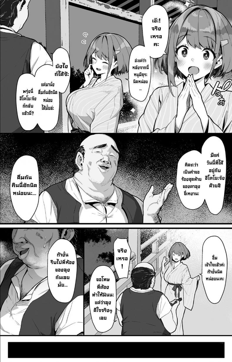 Doujin-Lc- อ่าน โดจิน มังฮวา เกาหลี ญี่ปุ่น จีน แปลไทย ความยากลำบากของฮิโตโยะจัง [Pony Farm (Bonnie)] Hitoyo-chan no Junan ตอนที่ 1 2 3 4 5 6 7 8 9 10 11 12 13 14 ฟรี ไม่มีโฆษณา อ่าน โดจิน Manhwa เกาหลี ญี่ปุ่น จีน เรามีครบ คัดมาให้เน้นๆ โดจิน 18+ รับประกันความฟินโดย  Doujin Lc