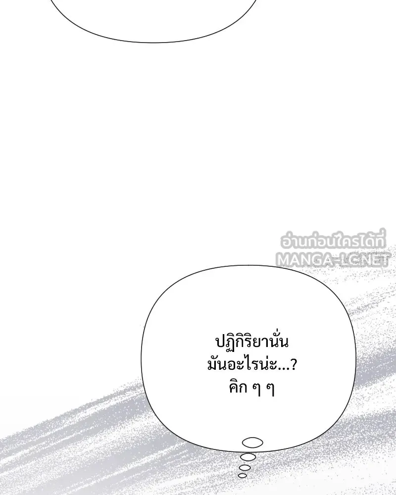 รักนี้ไม่ต้องมีเซนส์ ตอนที่ 56 รูปที่ 48