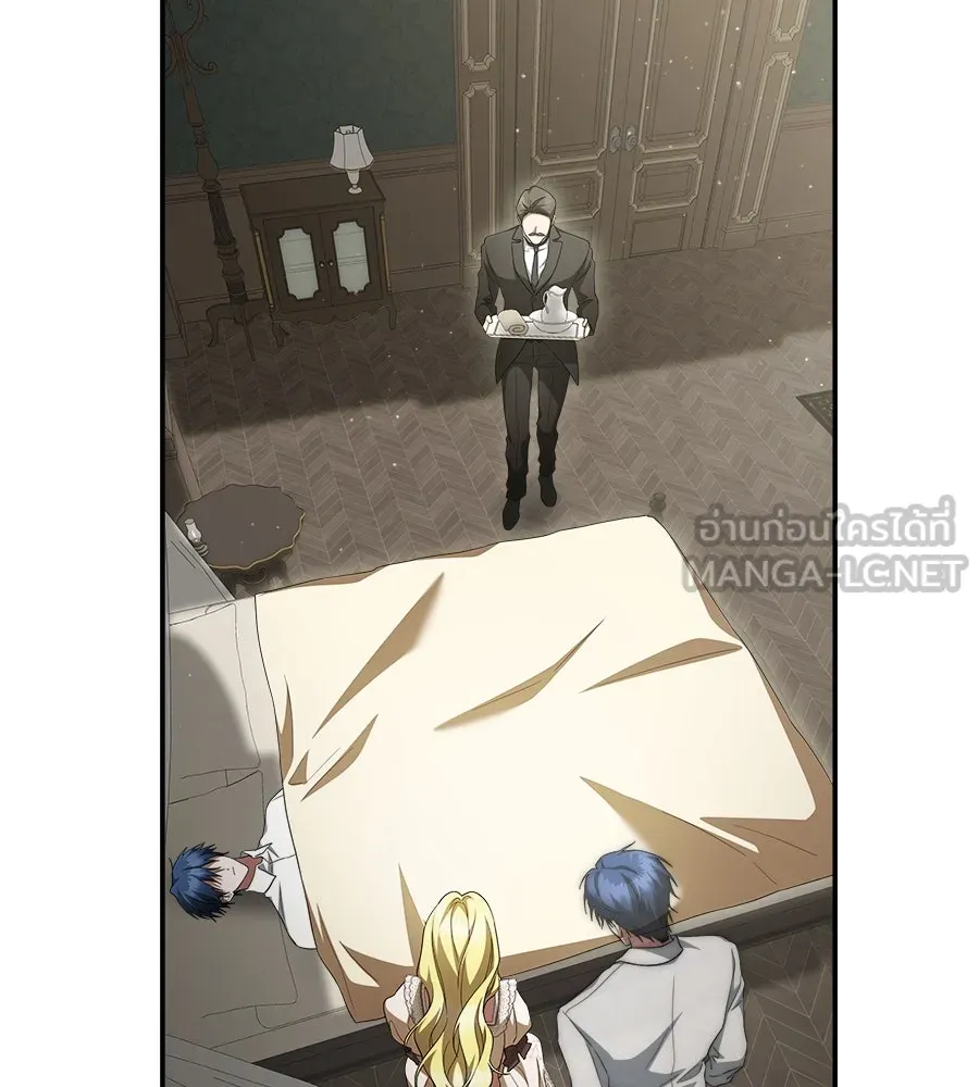 สัญญารักฉบับสุดท้าย ตอนที่ 18 รูปที่ 78