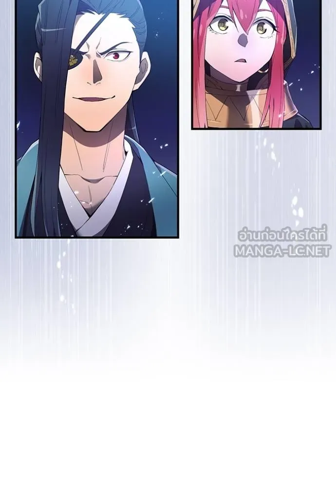 ฮันเตอร์สกิลโกง ตอนที่ 26 รูปที่ 81