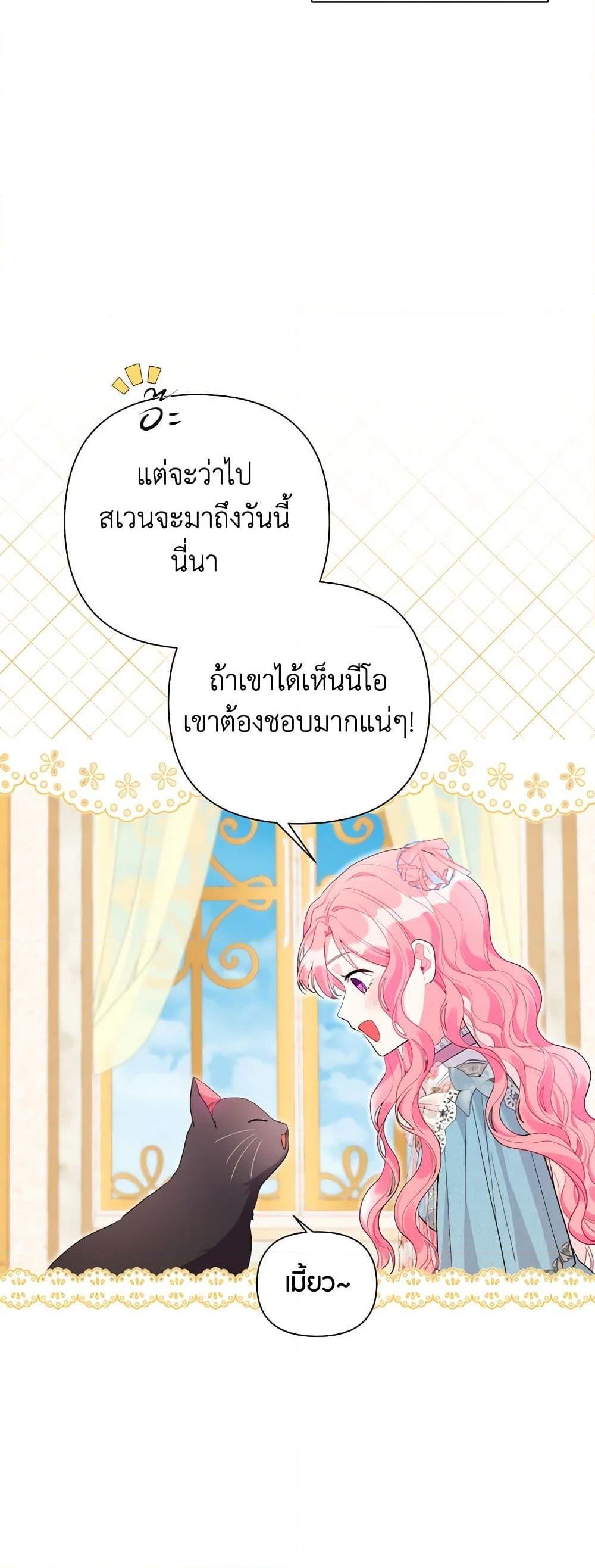 Manga-lc-com อ่านมังงะ อ่านการ์ตูน ออนไลน์ ฟรี The Archvillain’s Daughter-in-Law ตอนที่ 1 2 3 4 5 6 7 8 9 10 11 12 13 14 ฟรี ไม่มีโฆษณา Manga-lc - อ่าน มังงะ อ่าน การ์ตูน ออนไลน์ อ่านมังงะ ฟรี