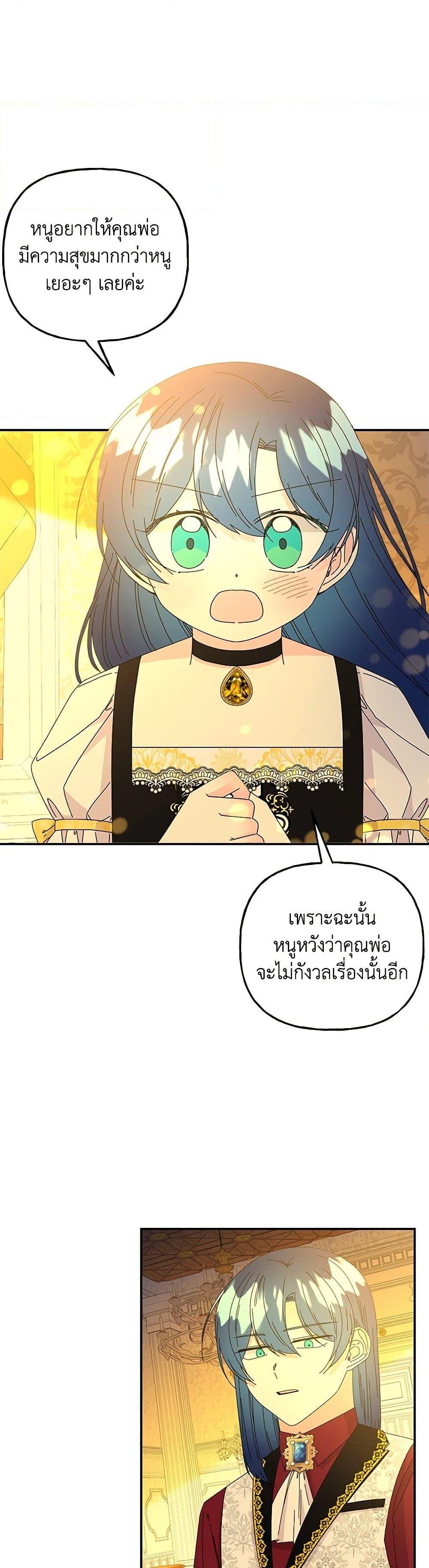 Manga-lc-com อ่านมังงะ อ่านการ์ตูน ออนไลน์ ฟรี Daughter of the Archmage ตอนที่ 1 2 3 4 5 6 7 8 9 10 11 12 13 14 ฟรี ไม่มีโฆษณา Manga-lc - อ่าน มังงะ อ่าน การ์ตูน ออนไลน์ อ่านมังงะ ฟรี