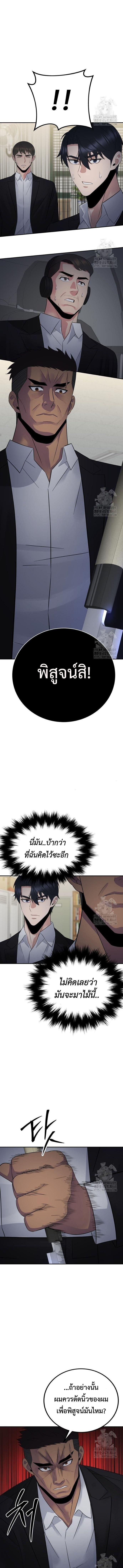 Manga-lc-com อ่านมังงะ อ่านการ์ตูน ออนไลน์ ฟรี The Reincarnated Cop Who Strikes With Wealth ตอนที่ 1 2 3 4 5 6 7 8 9 10 11 12 13 14 ฟรี ไม่มีโฆษณา Manga-lc - อ่าน มังงะ อ่าน การ์ตูน ออนไลน์ อ่านมังงะ ฟรี