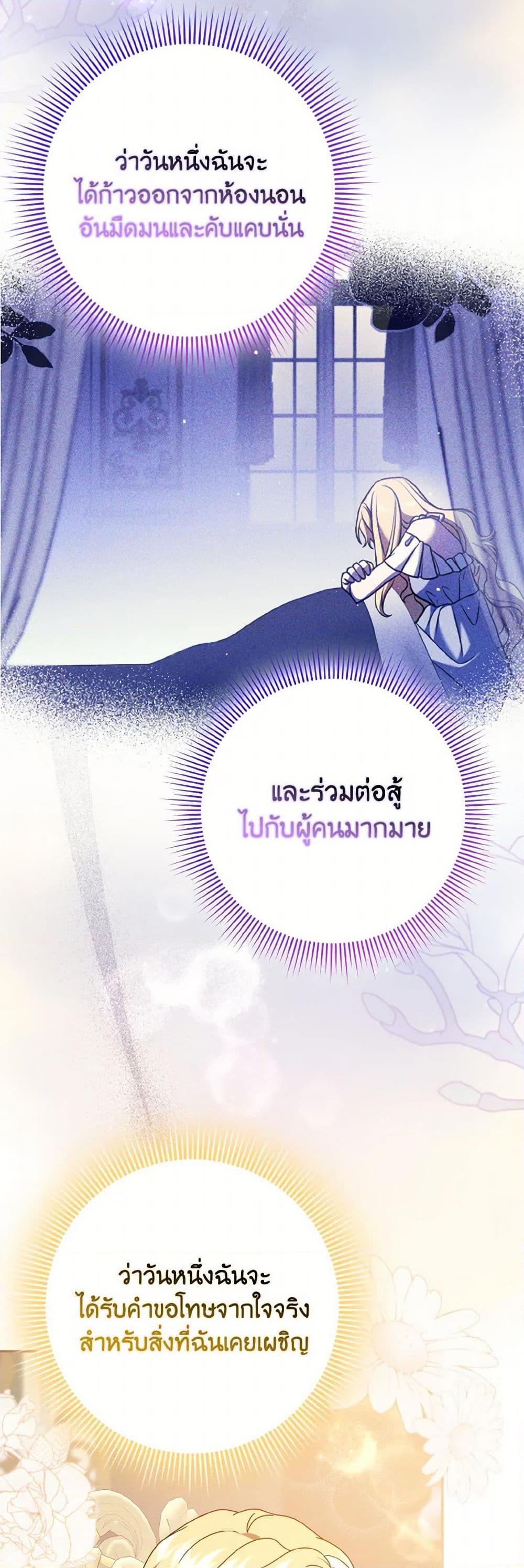Manga-lc-com อ่านมังงะ อ่านการ์ตูน ออนไลน์ ฟรี Cinderella Disappeared ตอนที่ 1 2 3 4 5 6 7 8 9 10 11 12 13 14 ฟรี ไม่มีโฆษณา Manga-lc - อ่าน มังงะ อ่าน การ์ตูน ออนไลน์ อ่านมังงะ ฟรี