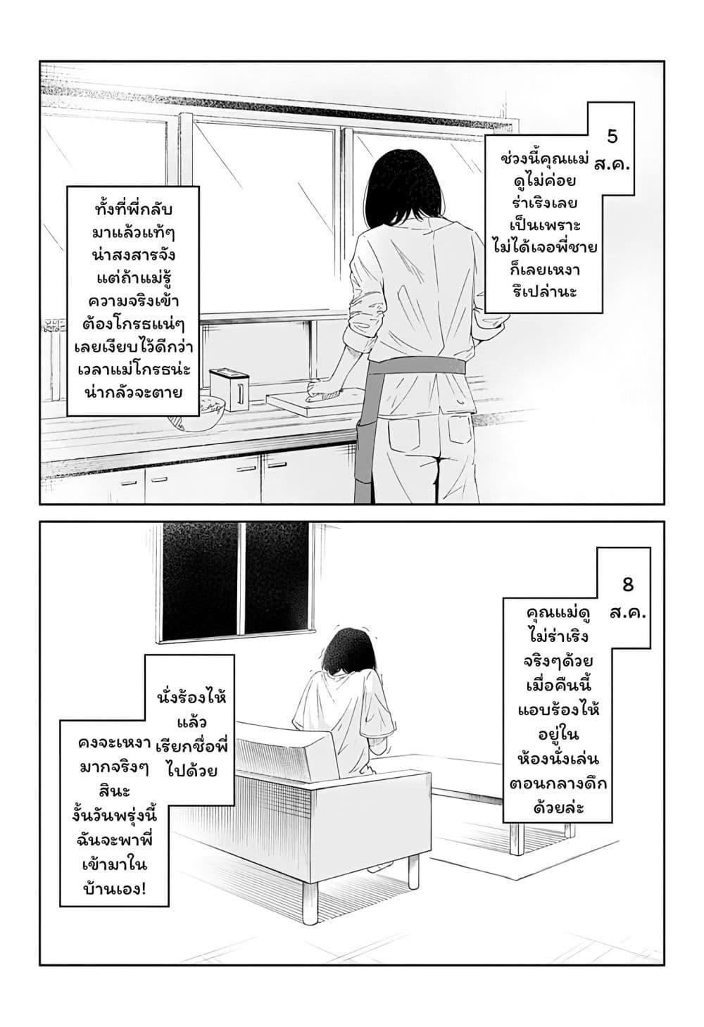 Manga-lc-com อ่านมังงะ อ่านการ์ตูน ออนไลน์ ฟรี Usotsuki Niichan ตอนที่ 1 2 3 4 5 6 7 8 9 10 11 12 13 14 ฟรี ไม่มีโฆษณา Manga-lc - อ่าน มังงะ อ่าน การ์ตูน ออนไลน์ อ่านมังงะ ฟรี
