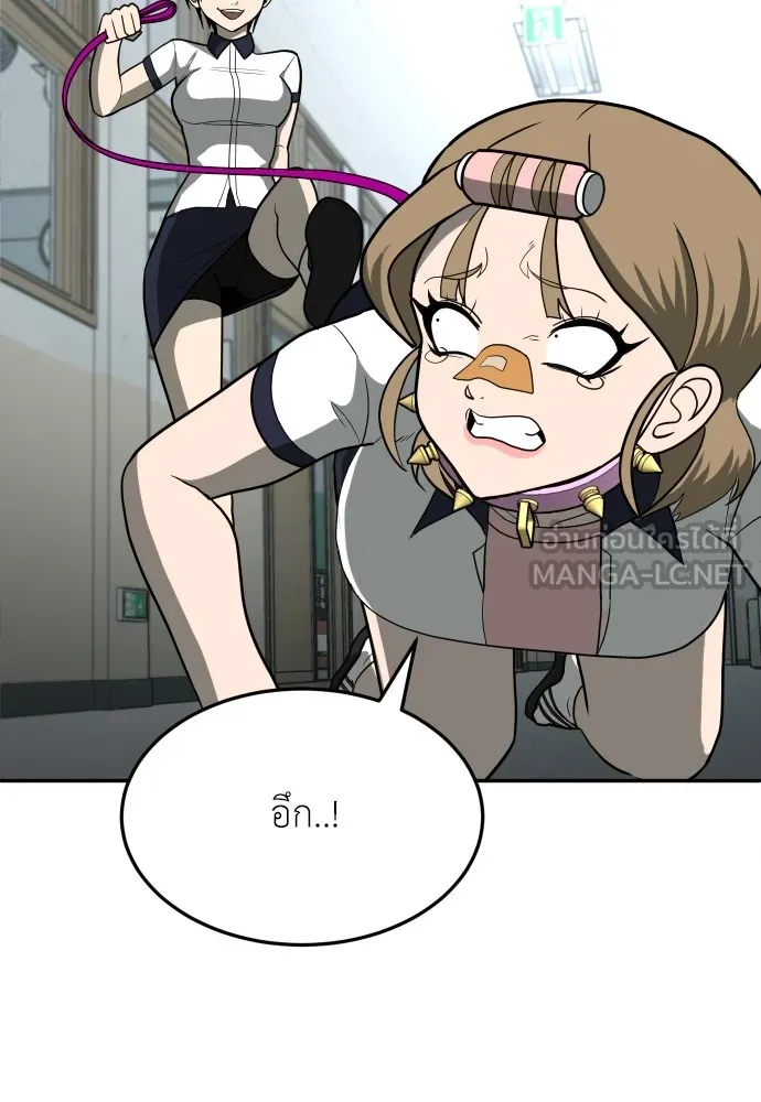 สนามเด็กล่า ตอนที่ 13 รูปที่ 90