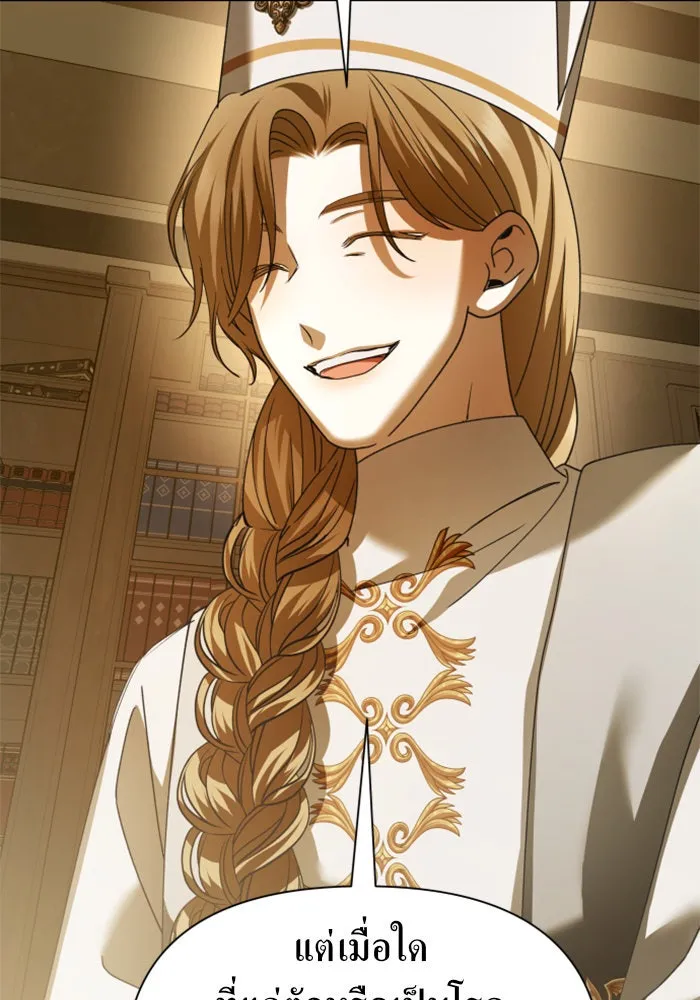 ชิงชีวิตพลิกลิขิตชะตา ตอนที่ 121. นึกถึงคืนวันนั้น(2) รูปที่ 131