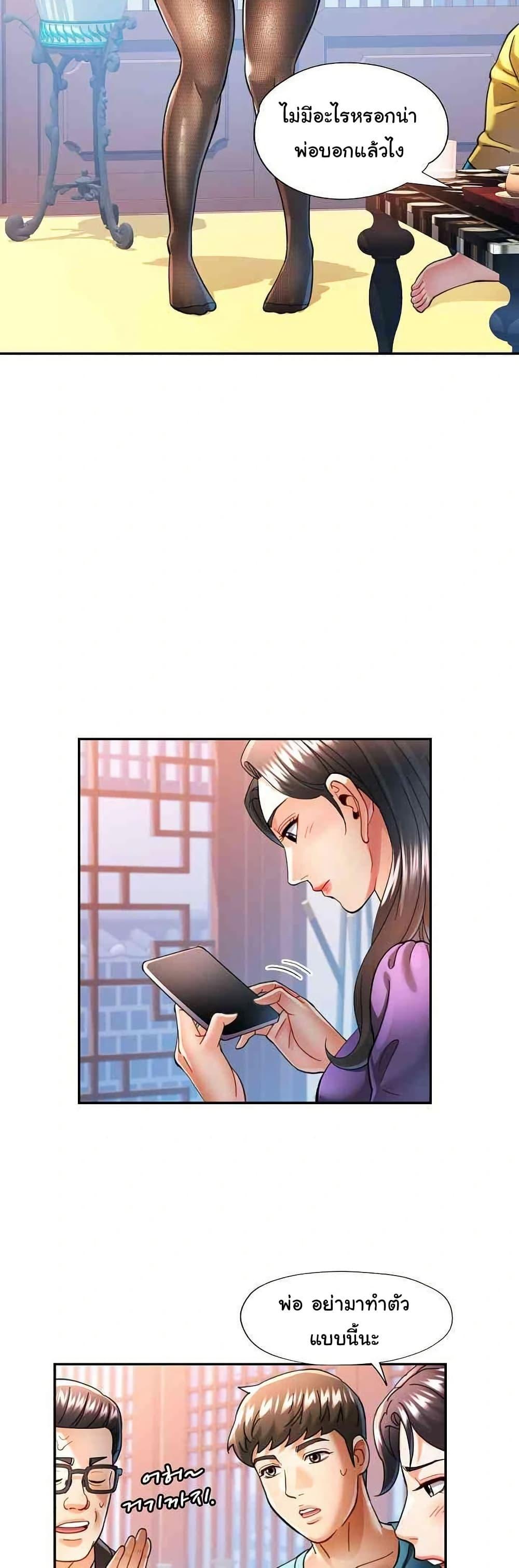 Doujin-Lc- อ่าน โดจิน มังฮวา เกาหลี ญี่ปุ่น จีน แปลไทย In Her Place ตอนที่ 1 2 3 4 5 6 7 8 9 10 11 12 13 14 ฟรี ไม่มีโฆษณา อ่าน โดจิน Manhwa เกาหลี ญี่ปุ่น จีน เรามีครบ คัดมาให้เน้นๆ โดจิน 18+ รับประกันความฟินโดย  Doujin Lc