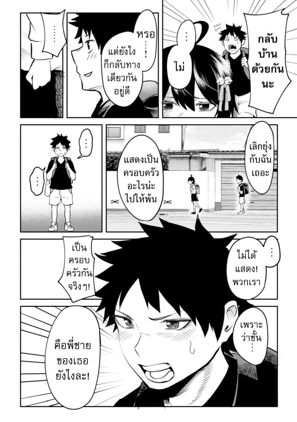 Manga-lc-com อ่านมังงะ อ่านการ์ตูน ออนไลน์ ฟรี My stepsister who says Go die go die to me every day, tries to hypnotize me to fall for her while I was sleeping…! ตอนที่ 1 2 3 4 5 6 7 8 9 10 11 12 13 14 ฟรี ไม่มีโฆษณา Manga-lc - อ่าน มังงะ อ่าน การ์ตูน ออนไลน์ อ่านมังงะ ฟรี