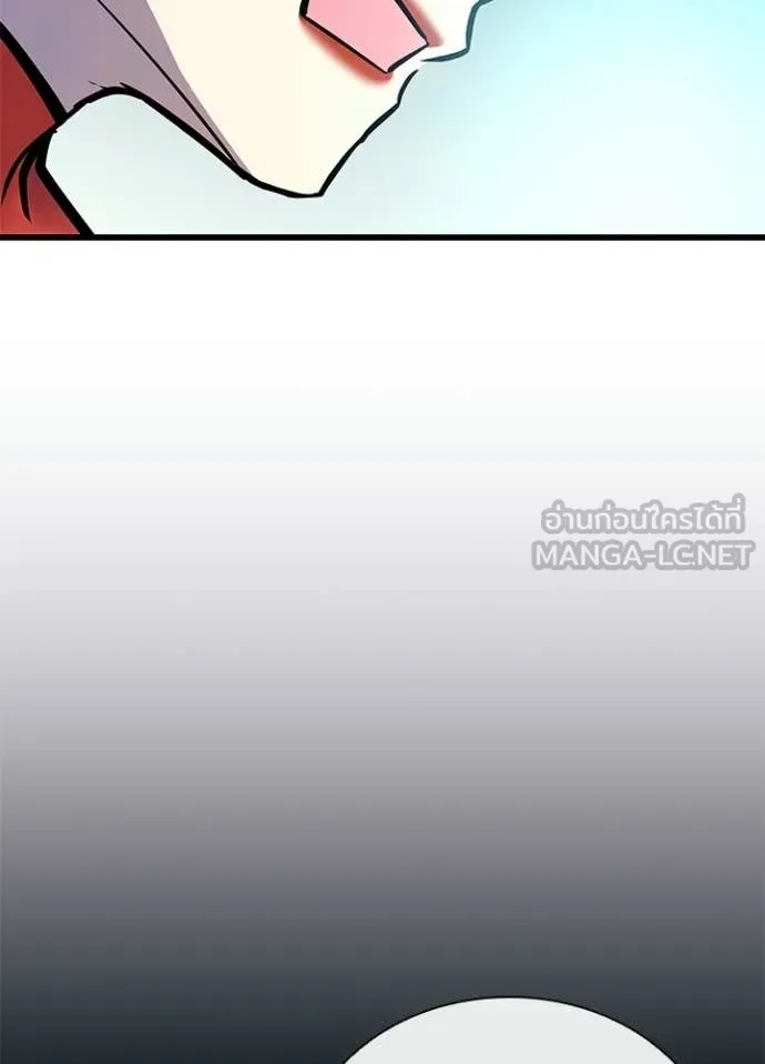 Villain to kill ตอนที่ 213 รูปที่ 81