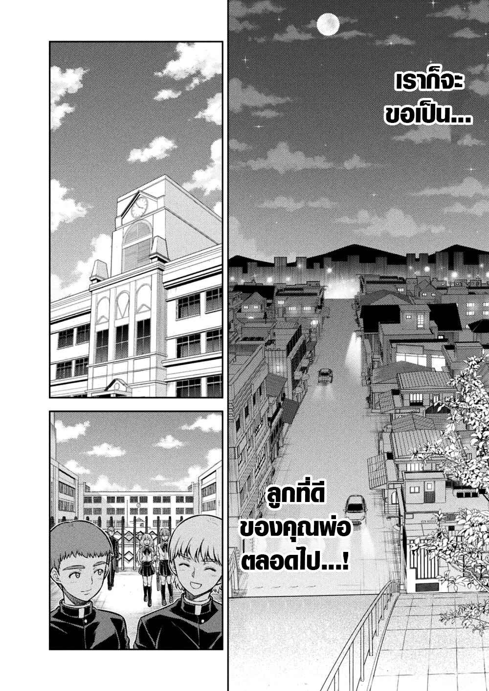 Manga-lc-com อ่านมังงะ อ่านการ์ตูน ออนไลน์ ฟรี JK kara Yarinaosu Silver Plan ตอนที่ 1 2 3 4 5 6 7 8 9 10 11 12 13 14 ฟรี ไม่มีโฆษณา Manga-lc - อ่าน มังงะ อ่าน การ์ตูน ออนไลน์ อ่านมังงะ ฟรี