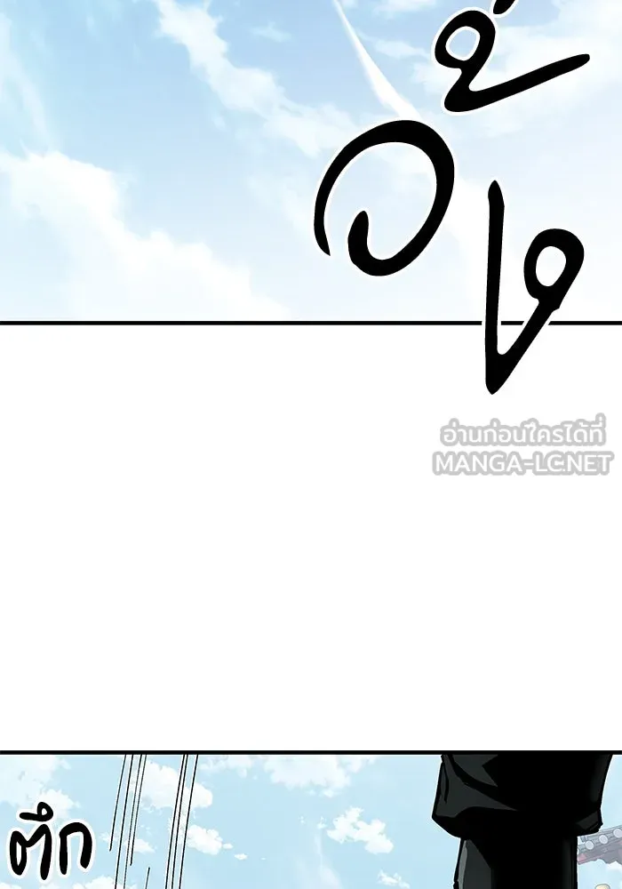 คุณปู่จอมยุทธกับหลานสาวสุดแกร่ง ตอนที่ 80 รูปที่ 108