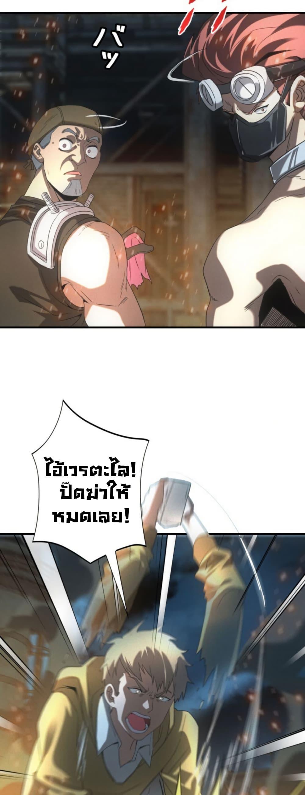 Manga-lc-com อ่านมังงะ อ่านการ์ตูน ออนไลน์ ฟรี Irasshaimase Shuumatsu Sekai ตอนที่ 1 2 3 4 5 6 7 8 9 10 11 12 13 14 ฟรี ไม่มีโฆษณา Manga-lc - อ่าน มังงะ อ่าน การ์ตูน ออนไลน์ อ่านมังงะ ฟรี