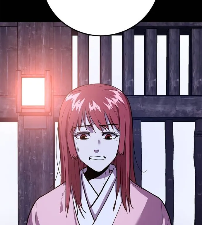 เรียกฉันว่าพระเจ้า ตอนที่ 26 รูปที่ 43