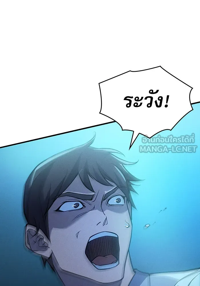 เกิดใหม่พร้อมพลังแห่งราชัน ตอนที่ 73 รูปที่ 90