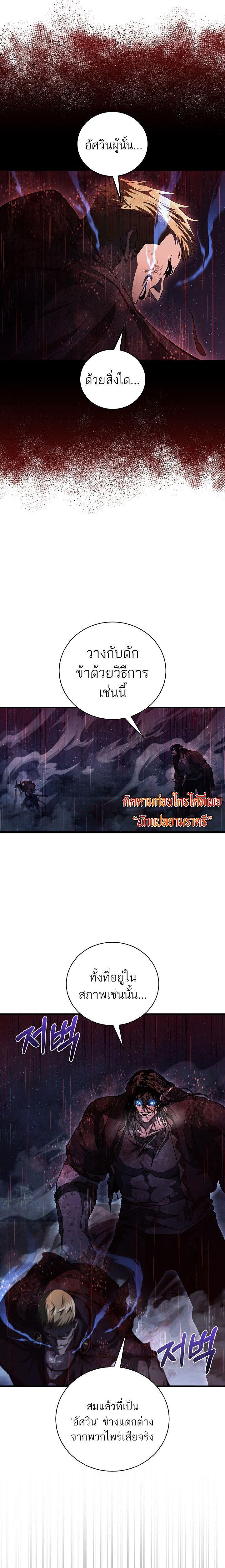 Manga-lc-com อ่านมังงะ อ่านการ์ตูน ออนไลน์ ฟรี Half Blood ตอนที่ 1 2 3 4 5 6 7 8 9 10 11 12 13 14 ฟรี ไม่มีโฆษณา Manga-lc - อ่าน มังงะ อ่าน การ์ตูน ออนไลน์ อ่านมังงะ ฟรี