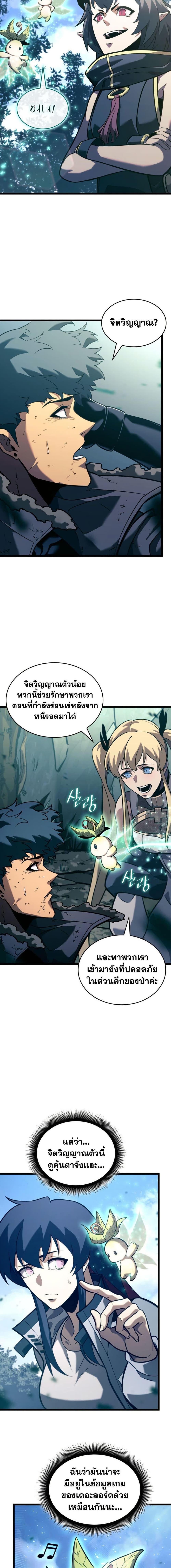 Manga-lc-com อ่านมังงะ อ่านการ์ตูน ออนไลน์ ฟรี Return of the SSS-Class Ranker ตอนที่ 1 2 3 4 5 6 7 8 9 10 11 12 13 14 ฟรี ไม่มีโฆษณา Manga-lc - อ่าน มังงะ อ่าน การ์ตูน ออนไลน์ อ่านมังงะ ฟรี
