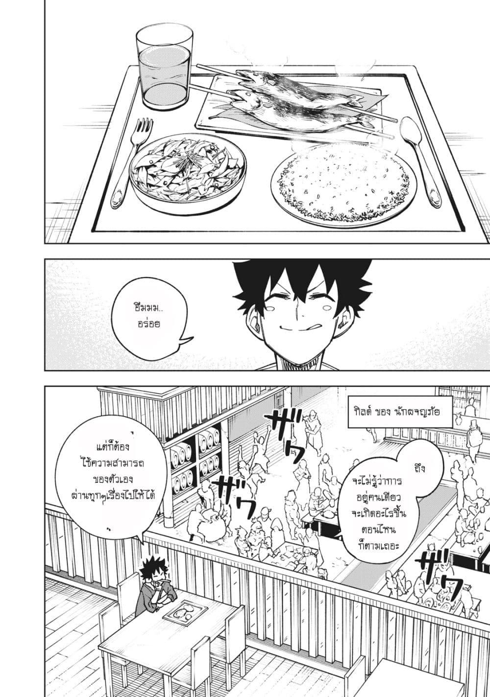 Manga-lc-com อ่านมังงะ อ่านการ์ตูน ออนไลน์ ฟรี S Rank Party Kara Kaiko Sareta ~ Noroi gurushi ตอนที่ 1 2 3 4 5 6 7 8 9 10 11 12 13 14 ฟรี ไม่มีโฆษณา Manga-lc - อ่าน มังงะ อ่าน การ์ตูน ออนไลน์ อ่านมังงะ ฟรี