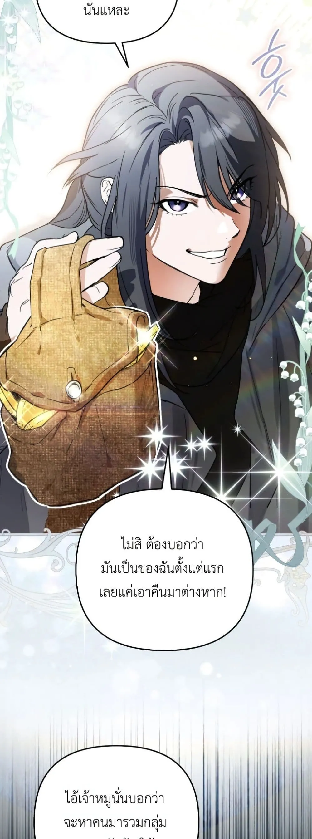 Manga-lc-com อ่านมังงะ อ่านการ์ตูน ออนไลน์ ฟรี Secretly Strong and Searching for My Daddy ตอนที่ 1 2 3 4 5 6 7 8 9 10 11 12 13 14 ฟรี ไม่มีโฆษณา Manga-lc - อ่าน มังงะ อ่าน การ์ตูน ออนไลน์ อ่านมังงะ ฟรี