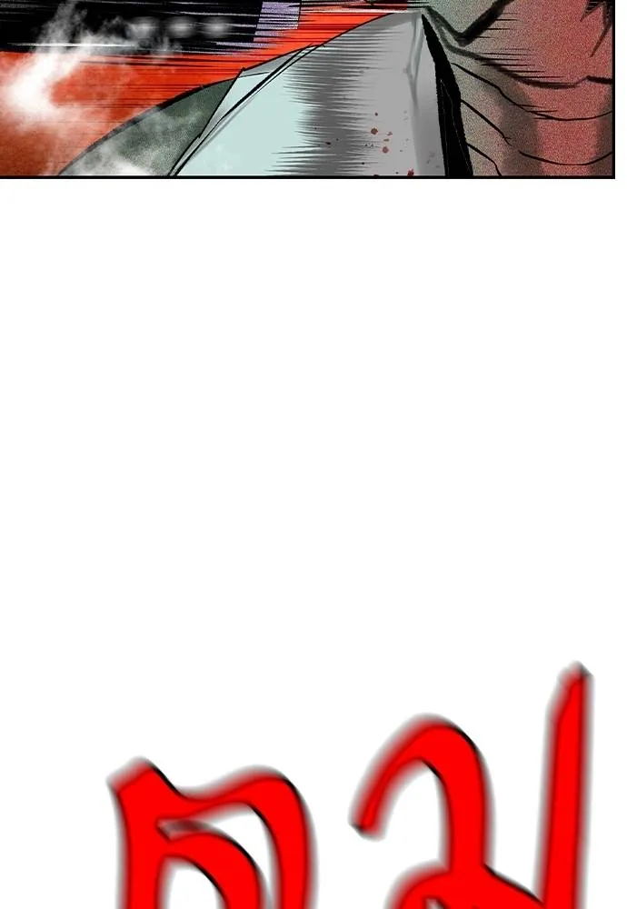 Jungle Juice ตอนที่ 127 รูปที่ 115