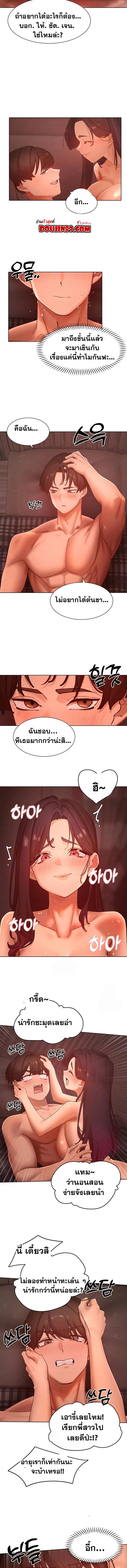 Doujin-Lc- อ่าน โดจิน มังฮวา เกาหลี ญี่ปุ่น จีน แปลไทย The Protagonist Gets Stronger ตอนที่ 1 2 3 4 5 6 7 8 9 10 11 12 13 14 ฟรี ไม่มีโฆษณา อ่าน โดจิน Manhwa เกาหลี ญี่ปุ่น จีน เรามีครบ คัดมาให้เน้นๆ โดจิน 18+ รับประกันความฟินโดย  Doujin Lc