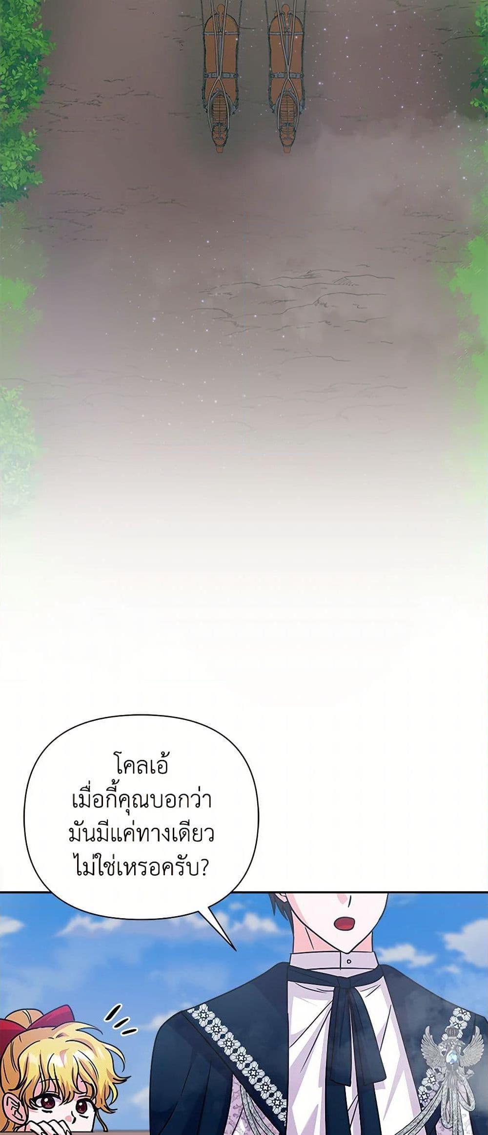 Manga-lc-com อ่านมังงะ อ่านการ์ตูน ออนไลน์ ฟรี Marigold ตอนที่ 1 2 3 4 5 6 7 8 9 10 11 12 13 14 ฟรี ไม่มีโฆษณา Manga-lc - อ่าน มังงะ อ่าน การ์ตูน ออนไลน์ อ่านมังงะ ฟรี