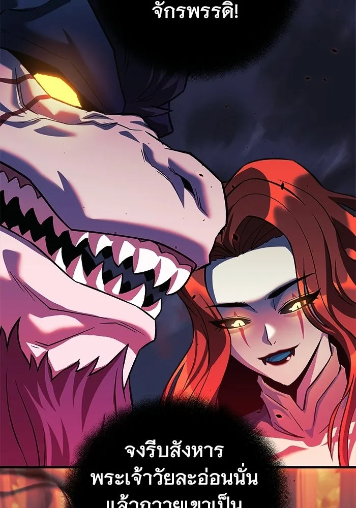 สัปดาห์นี้งดอัปตอนใหม่ ตอนที่ 98 รูปที่ 62