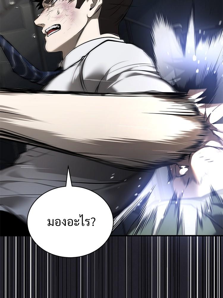 Doujin-Lc- อ่าน โดจิน มังฮวา เกาหลี ญี่ปุ่น จีน แปลไทย Devil Returns To School Days ตอนที่ 1 2 3 4 5 6 7 8 9 10 11 12 13 14 ฟรี ไม่มีโฆษณา อ่าน โดจิน Manhwa เกาหลี ญี่ปุ่น จีน เรามีครบ คัดมาให้เน้นๆ โดจิน 18+ รับประกันความฟินโดย  Doujin Lc