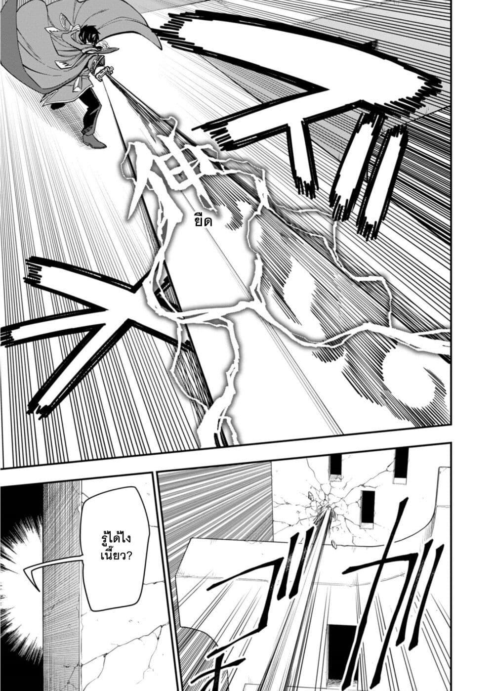 Manga-lc-com อ่านมังงะ อ่านการ์ตูน ออนไลน์ ฟรี Konjiki no Moji Tsukai – Yuusha Yonin ni Makikomareta Unique Cheat ตอนที่ 1 2 3 4 5 6 7 8 9 10 11 12 13 14 ฟรี ไม่มีโฆษณา Manga-lc - อ่าน มังงะ อ่าน การ์ตูน ออนไลน์ อ่านมังงะ ฟรี