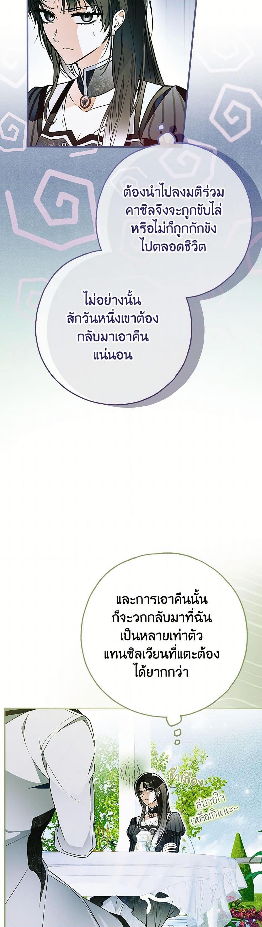 Manga-lc-com อ่านมังงะ อ่านการ์ตูน ออนไลน์ ฟรี My Body Has Been Possessed By Someone ตอนที่ 1 2 3 4 5 6 7 8 9 10 11 12 13 14 ฟรี ไม่มีโฆษณา Manga-lc - อ่าน มังงะ อ่าน การ์ตูน ออนไลน์ อ่านมังงะ ฟรี