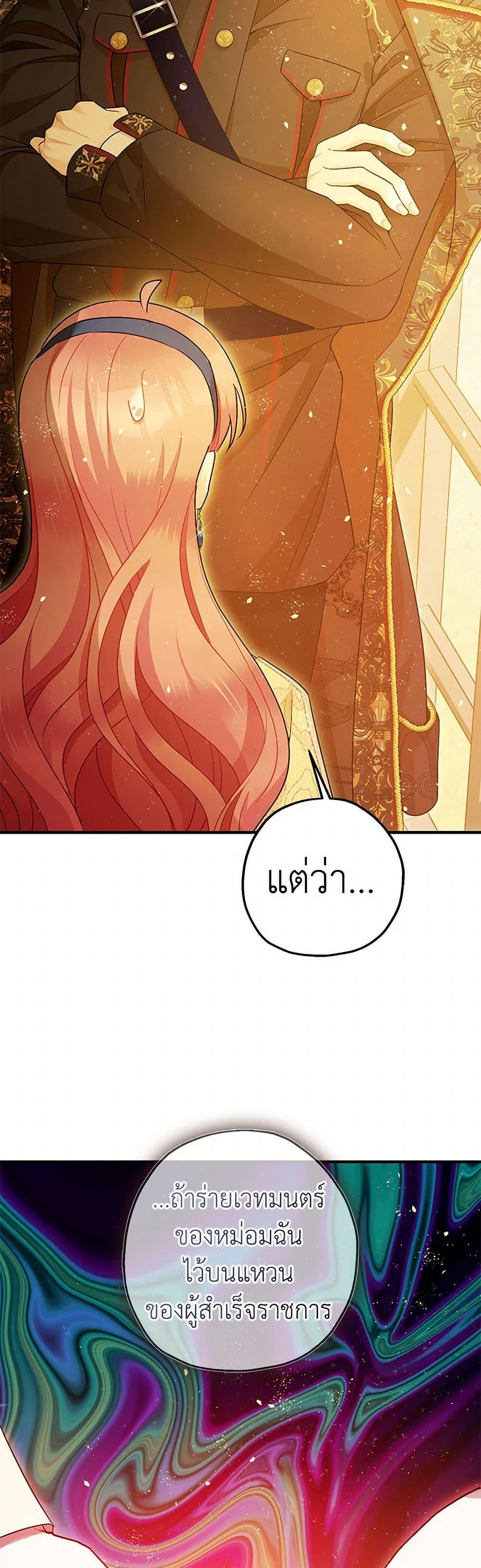 Manga-lc-com อ่านมังงะ อ่านการ์ตูน ออนไลน์ ฟรี The Tyrant’s Tranquilizer ตอนที่ 1 2 3 4 5 6 7 8 9 10 11 12 13 14 ฟรี ไม่มีโฆษณา Manga-lc - อ่าน มังงะ อ่าน การ์ตูน ออนไลน์ อ่านมังงะ ฟรี