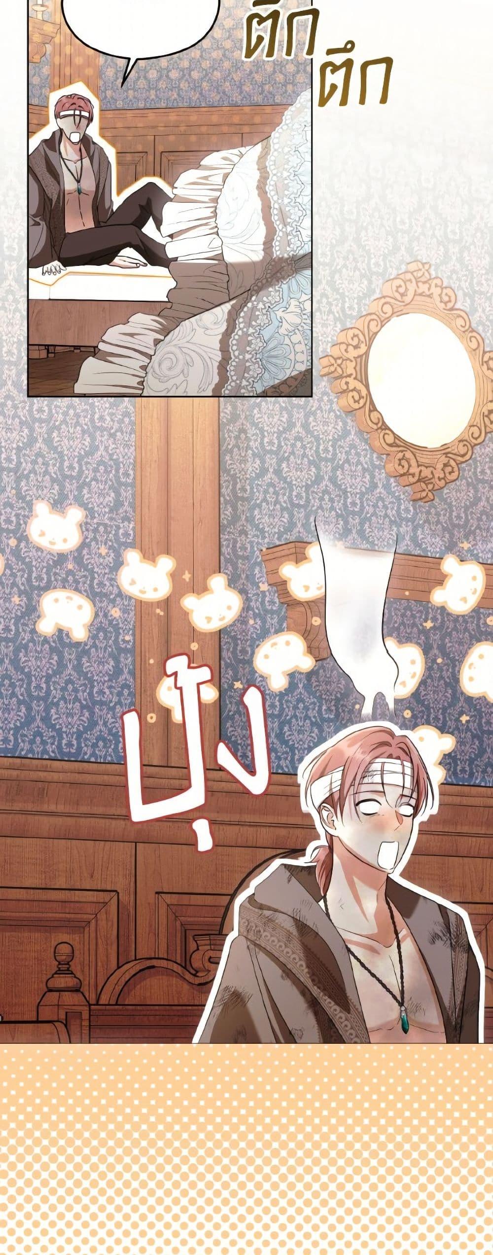 Manga-lc-com อ่านมังงะ อ่านการ์ตูน ออนไลน์ ฟรี I Don’t Want to Work! ตอนที่ 1 2 3 4 5 6 7 8 9 10 11 12 13 14 ฟรี ไม่มีโฆษณา Manga-lc - อ่าน มังงะ อ่าน การ์ตูน ออนไลน์ อ่านมังงะ ฟรี