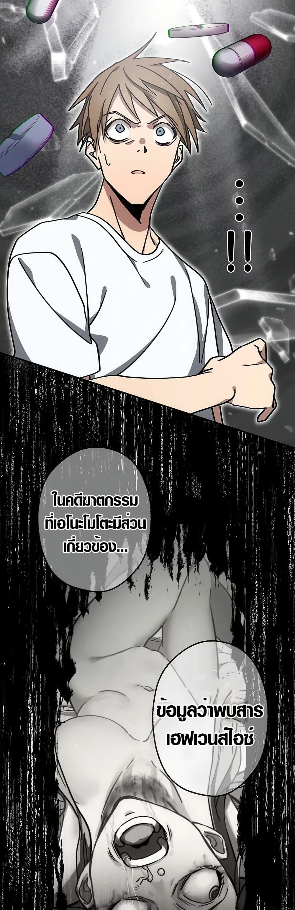 Manga-lc-com อ่านมังงะ อ่านการ์ตูน ออนไลน์ ฟรี Aristocrat’s Revenge ตอนที่ 1 2 3 4 5 6 7 8 9 10 11 12 13 14 ฟรี ไม่มีโฆษณา Manga-lc - อ่าน มังงะ อ่าน การ์ตูน ออนไลน์ อ่านมังงะ ฟรี