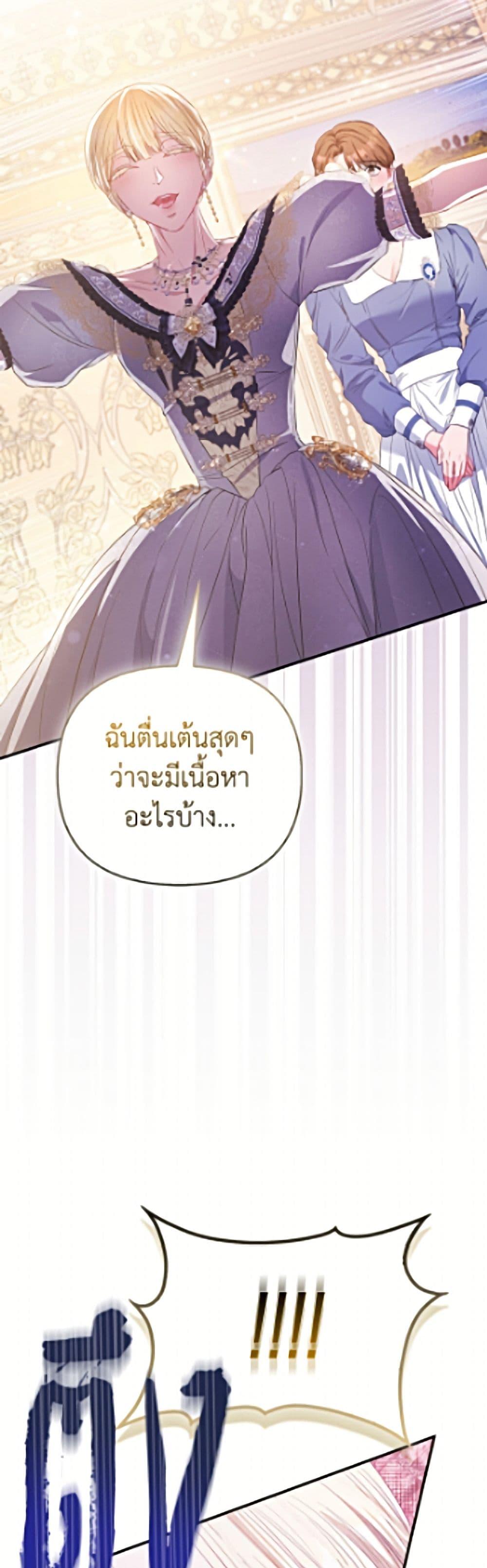 Manga-lc-com อ่านมังงะ อ่านการ์ตูน ออนไลน์ ฟรี I’m the Princess of All ตอนที่ 1 2 3 4 5 6 7 8 9 10 11 12 13 14 ฟรี ไม่มีโฆษณา Manga-lc - อ่าน มังงะ อ่าน การ์ตูน ออนไลน์ อ่านมังงะ ฟรี