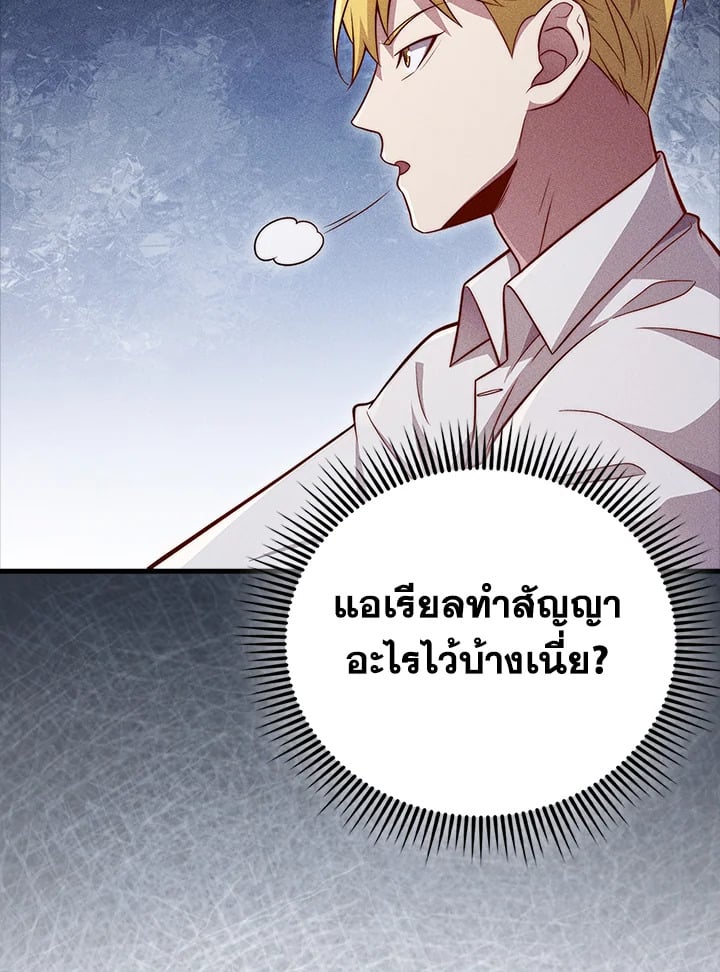 Manga-lc-com อ่านมังงะ อ่านการ์ตูน ออนไลน์ ฟรี The Lord of Coins ตอนที่ 1 2 3 4 5 6 7 8 9 10 11 12 13 14 ฟรี ไม่มีโฆษณา Manga-lc - อ่าน มังงะ อ่าน การ์ตูน ออนไลน์ อ่านมังงะ ฟรี