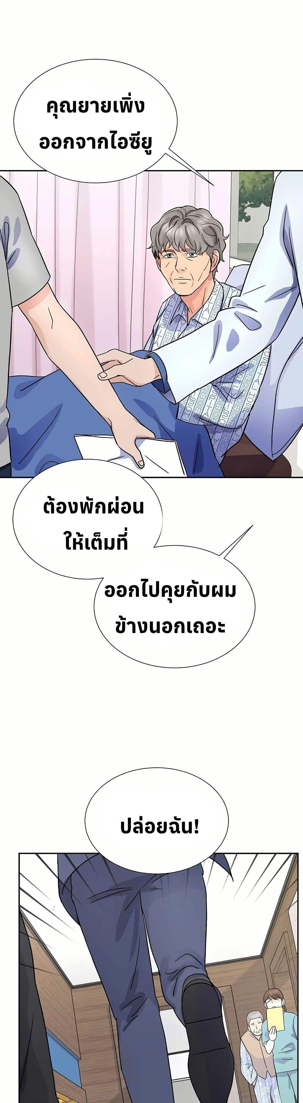 Manga-lc-com อ่านมังงะ อ่านการ์ตูน ออนไลน์ ฟรี Return of the Max-Level Doctor ตอนที่ 1 2 3 4 5 6 7 8 9 10 11 12 13 14 ฟรี ไม่มีโฆษณา Manga-lc - อ่าน มังงะ อ่าน การ์ตูน ออนไลน์ อ่านมังงะ ฟรี