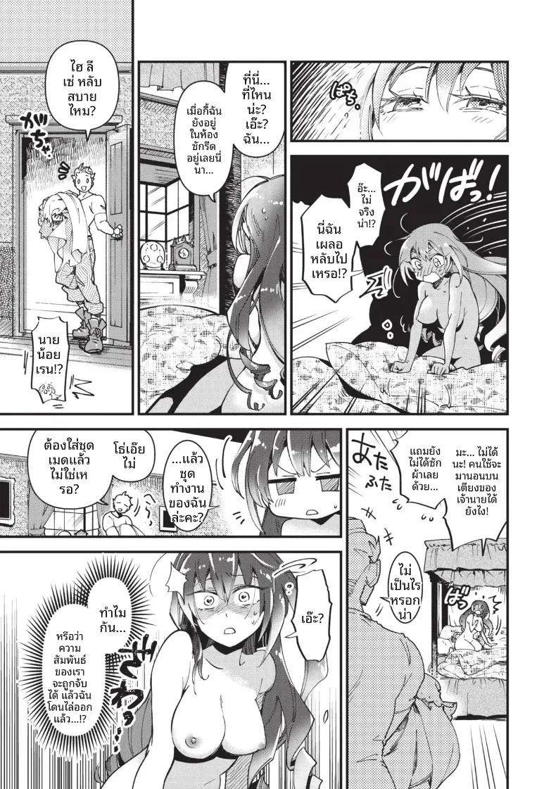 Doujin-Lc- อ่าน โดจิน มังฮวา เกาหลี ญี่ปุ่น จีน แปลไทย ความรักอันล้นเหลือ [Kaza Midori] ตอนที่ 1 2 3 4 5 6 7 8 9 10 11 12 13 14 ฟรี ไม่มีโฆษณา อ่าน โดจิน Manhwa เกาหลี ญี่ปุ่น จีน เรามีครบ คัดมาให้เน้นๆ โดจิน 18+ รับประกันความฟินโดย  Doujin Lc