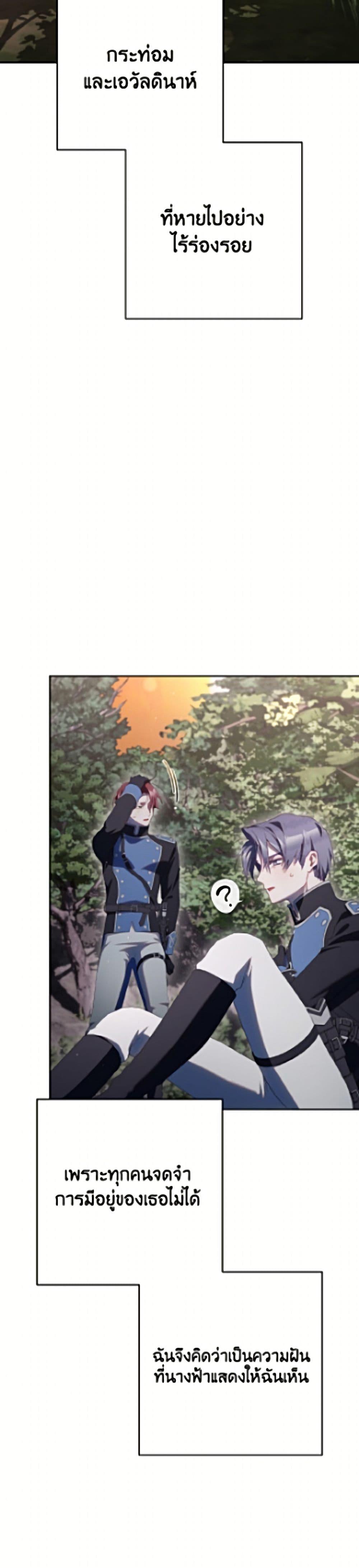 Manga-lc-com อ่านมังงะ อ่านการ์ตูน ออนไลน์ ฟรี Second Life of a Trash Princess ตอนที่ 1 2 3 4 5 6 7 8 9 10 11 12 13 14 ฟรี ไม่มีโฆษณา Manga-lc - อ่าน มังงะ อ่าน การ์ตูน ออนไลน์ อ่านมังงะ ฟรี