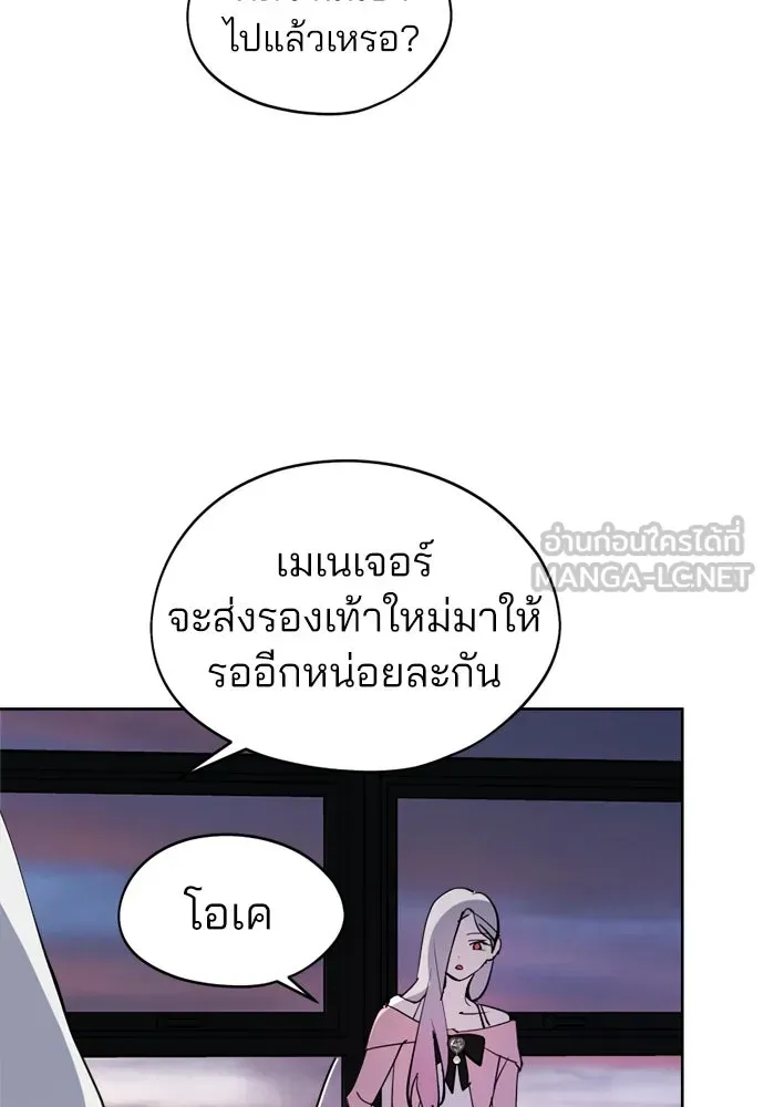สวยเองนักเลงพอ ตอนที่ 28 รูปที่ 63