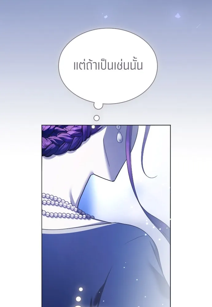 ชิงชีวิตพลิกลิขิตชะตา ตอนที่ 247. การสนทนาครั้งสุดท้าย(2) รูปที่ 64