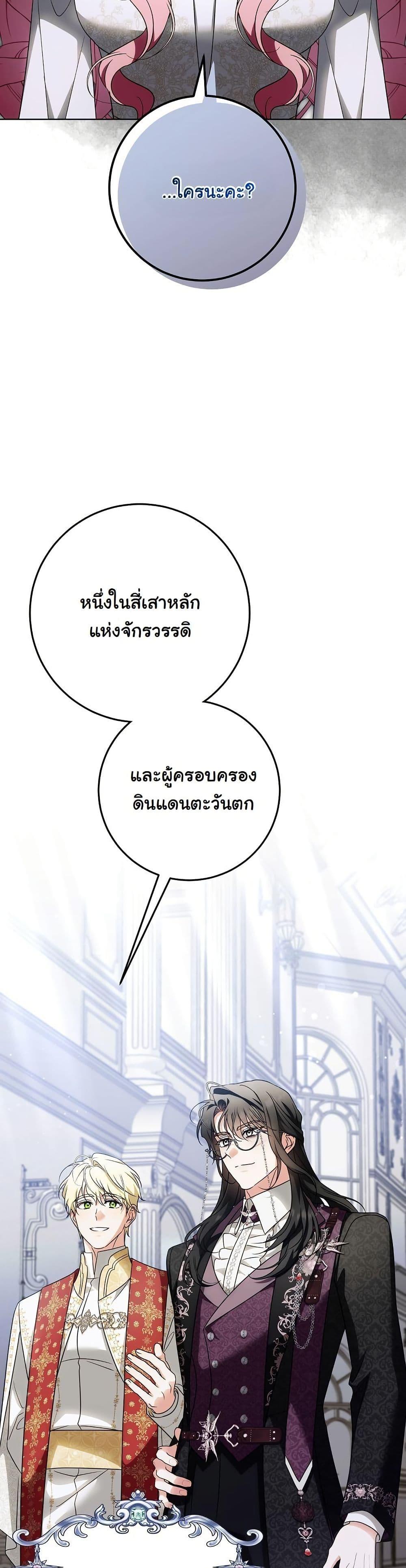 Manga-lc-com อ่านมังงะ อ่านการ์ตูน ออนไลน์ ฟรี I Will Buy Divine Power With Money! ตอนที่ 1 2 3 4 5 6 7 8 9 10 11 12 13 14 ฟรี ไม่มีโฆษณา Manga-lc - อ่าน มังงะ อ่าน การ์ตูน ออนไลน์ อ่านมังงะ ฟรี