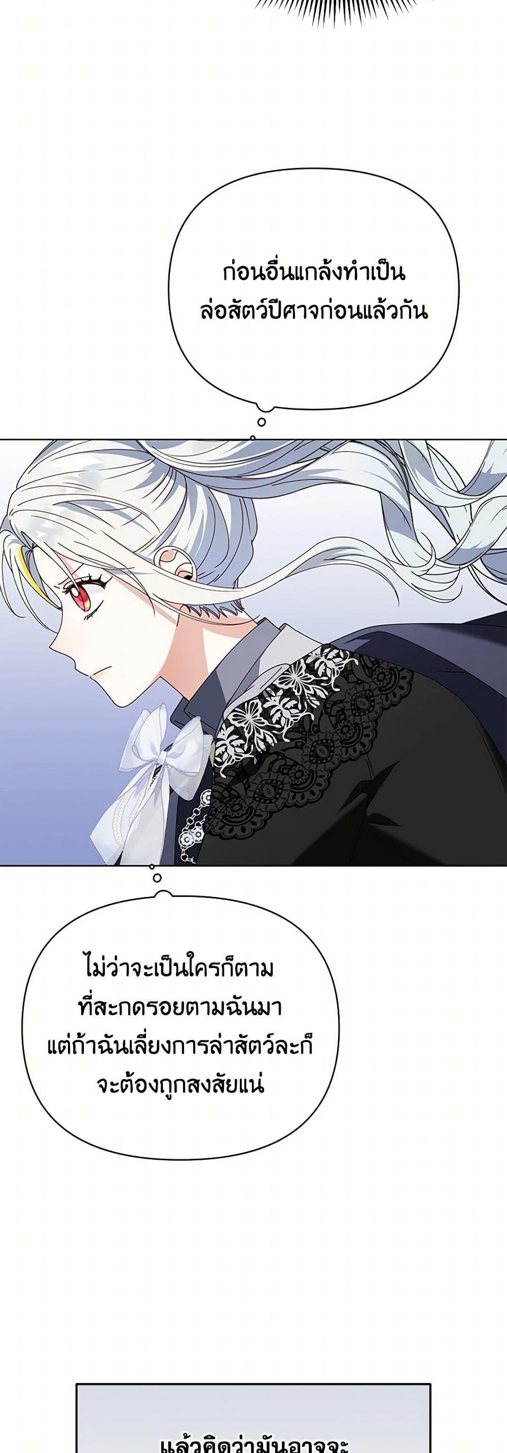 Manga-lc-com อ่านมังงะ อ่านการ์ตูน ออนไลน์ ฟรี The Bird Empress ตอนที่ 1 2 3 4 5 6 7 8 9 10 11 12 13 14 ฟรี ไม่มีโฆษณา Manga-lc - อ่าน มังงะ อ่าน การ์ตูน ออนไลน์ อ่านมังงะ ฟรี