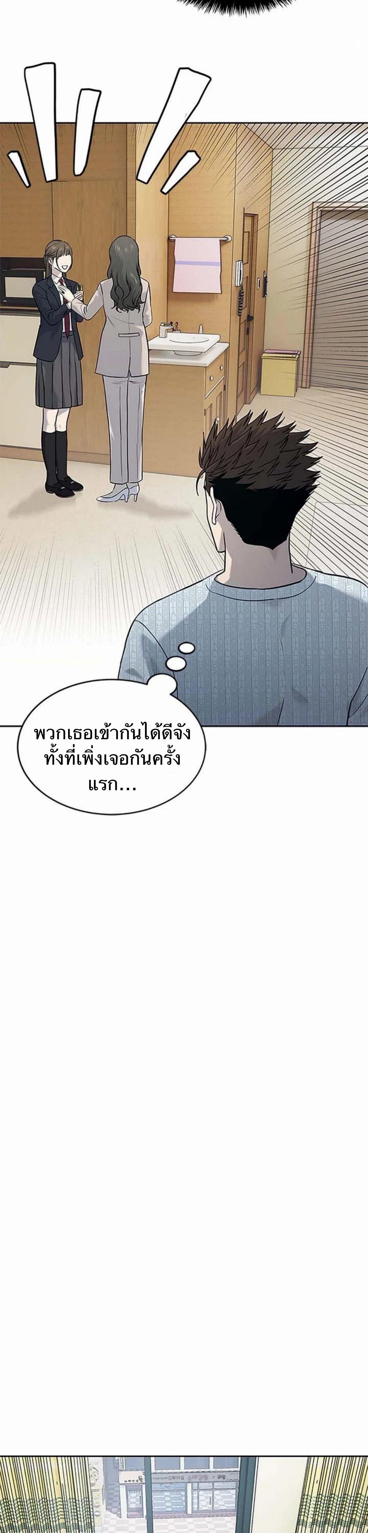 Manga-lc-com อ่านมังงะ อ่านการ์ตูน ออนไลน์ ฟรี God Of Blackfield ตอนที่ 1 2 3 4 5 6 7 8 9 10 11 12 13 14 ฟรี ไม่มีโฆษณา Manga-lc - อ่าน มังงะ อ่าน การ์ตูน ออนไลน์ อ่านมังงะ ฟรี