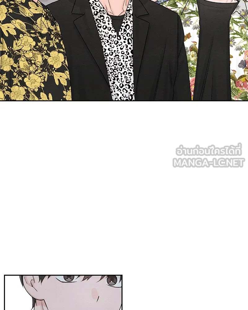 เป็นวัยรุ่นมันเหนื่อย ตอนที่ 61 รูปที่ 69