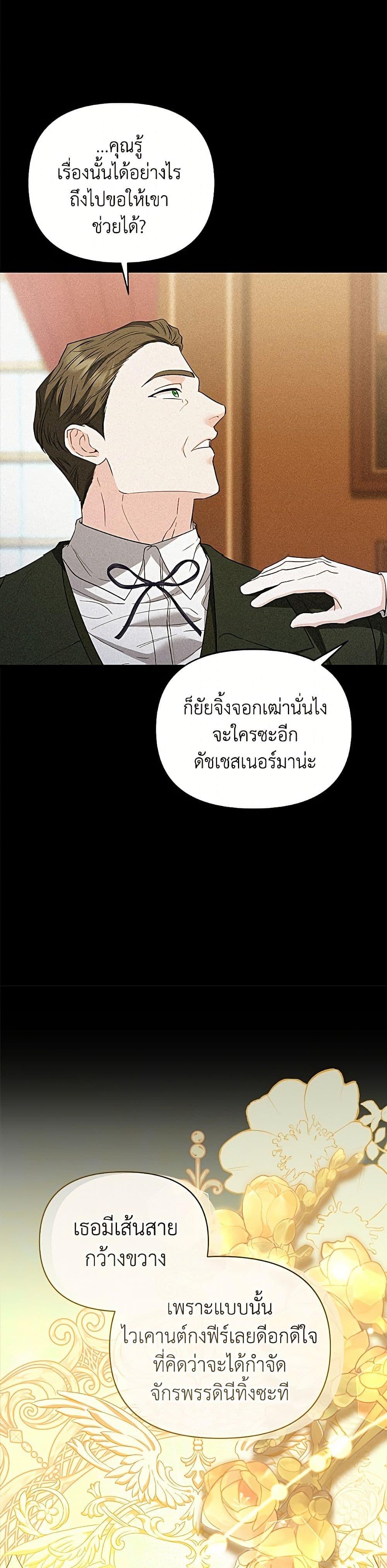Manga-lc-com อ่านมังงะ อ่านการ์ตูน ออนไลน์ ฟรี My Evil Husband Is Obsessed With the Wrong Person ตอนที่ 1 2 3 4 5 6 7 8 9 10 11 12 13 14 ฟรี ไม่มีโฆษณา Manga-lc - อ่าน มังงะ อ่าน การ์ตูน ออนไลน์ อ่านมังงะ ฟรี