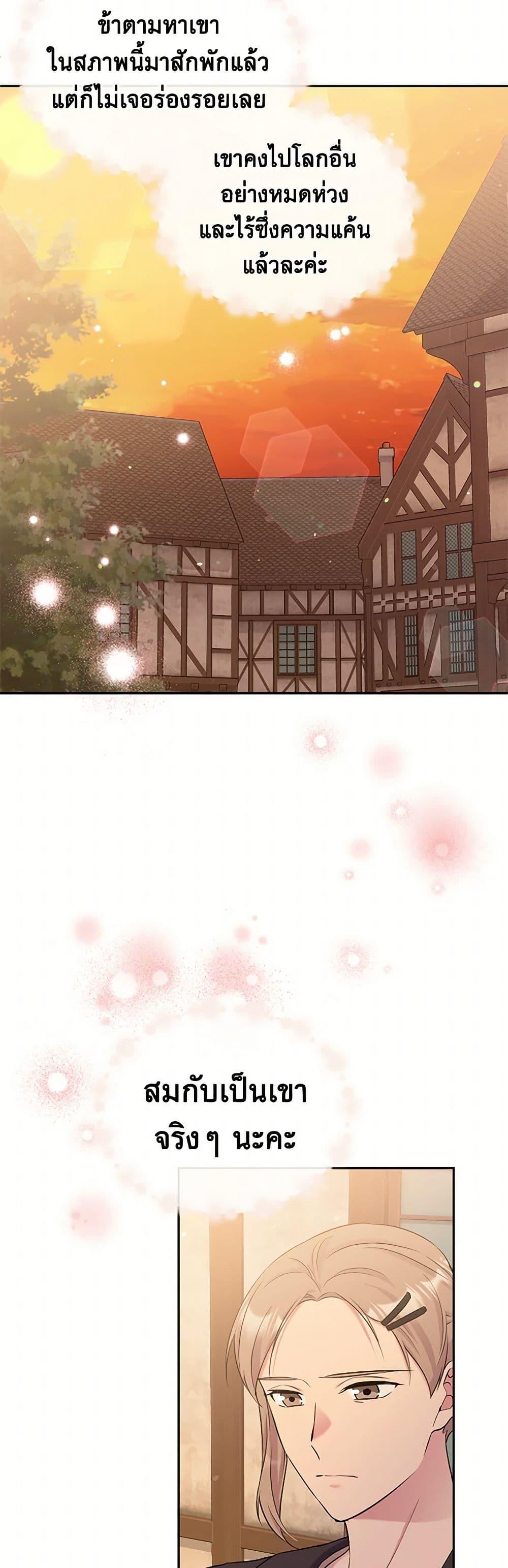 Manga-lc-com อ่านมังงะ อ่านการ์ตูน ออนไลน์ ฟรี My Goal is to Live a Long ตอนที่ 1 2 3 4 5 6 7 8 9 10 11 12 13 14 ฟรี ไม่มีโฆษณา Manga-lc - อ่าน มังงะ อ่าน การ์ตูน ออนไลน์ อ่านมังงะ ฟรี