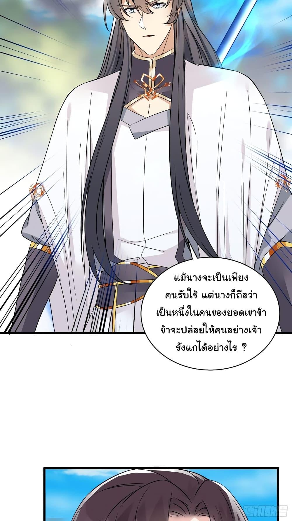 Manga-lc-com อ่านมังงะ อ่านการ์ตูน ออนไลน์ ฟรี Cultivating Immortality Requires a Rich Woman ตอนที่ 1 2 3 4 5 6 7 8 9 10 11 12 13 14 ฟรี ไม่มีโฆษณา Manga-lc - อ่าน มังงะ อ่าน การ์ตูน ออนไลน์ อ่านมังงะ ฟรี