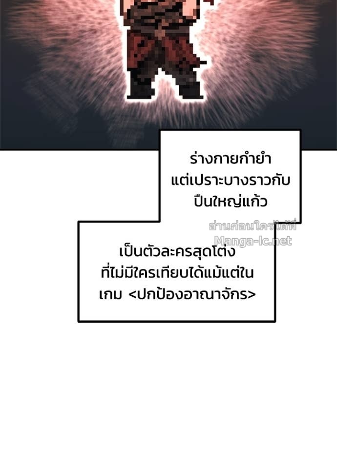 Doujin-Lc- อ่าน โดจิน มังฮวา เกาหลี ญี่ปุ่น จีน แปลไทย ผู้พิชิตเกมป้องกันฐาน ตอนที่ 1 2 3 4 5 6 7 8 9 10 11 12 13 14 ฟรี ไม่มีโฆษณา อ่าน โดจิน Manhwa เกาหลี ญี่ปุ่น จีน เรามีครบ คัดมาให้เน้นๆ โดจิน 18+ รับประกันความฟินโดย Doujin Lc